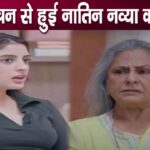 Granddaughter Navya behaves like Jaya Bachchan, Shweta Bachchan breaks her silence