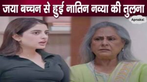 Granddaughter Navya behaves like Jaya Bachchan, Shweta Bachchan breaks her silence