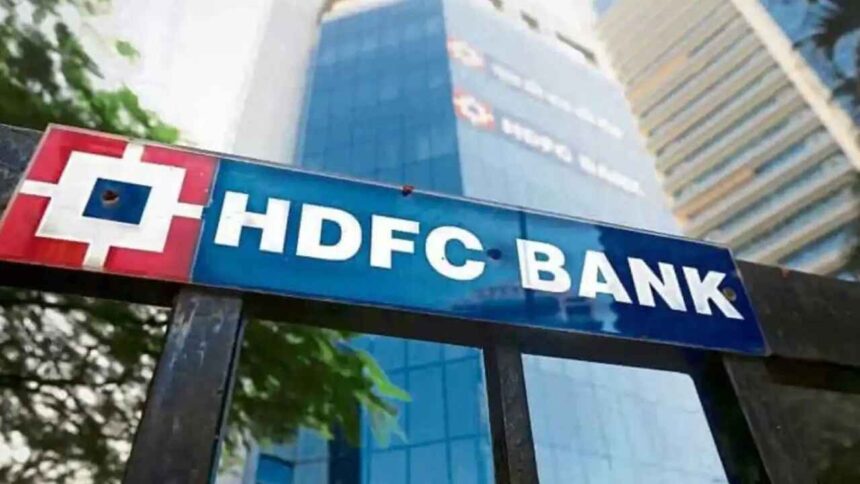 HDFC FD Rate Great news! HDFC Bank has increased FD rates significantly, know the new rates