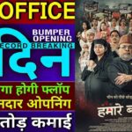 Hamare Barah Box office collection day 1