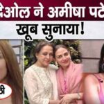 Hema-Dharmendra's darling Esha Deol gave a befitting reply against Ameesha Patel