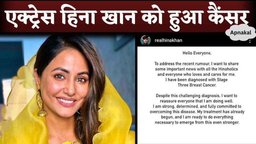 Hina Khan Diagnosed With Stage 3 Breast Cancer, Actress Announced Shocking News