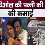 Horrific revelations on Bobby Deol's wife's property worth billions of rupees