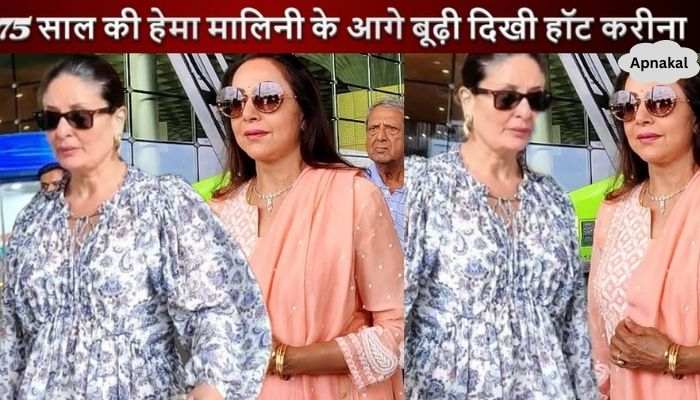 Hot Kareena Kapoor pales in comparison to 75 year old Hema Malini