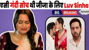 How much does Sonakshi's brother Luv hate his brother-in-law Zaheer