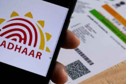 How safe is your Aadhaar card, Link it to your mobile number and avail the benefits