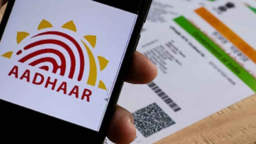 How safe is your Aadhaar card, Link it to your mobile number and avail the benefits