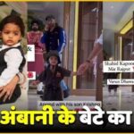 Isha Ambani's Son Krishna Danced With Daddy Anand Piramal