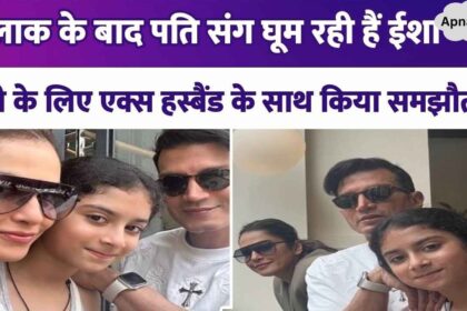 Isha Koppikar is roaming with her husband even after divorce, celebrating vacation in London with daughter and ex-husband