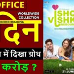 Ishq Vishq Rebound Box office collection day 3