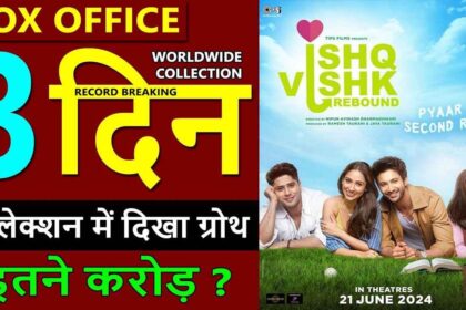 Ishq Vishq Rebound Box office collection day 3