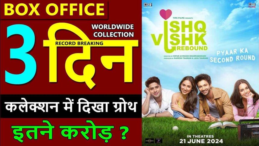 Ishq Vishq Rebound Box office collection day 3