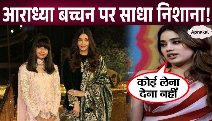 Jhanvi taunts while targeting Aaradhya