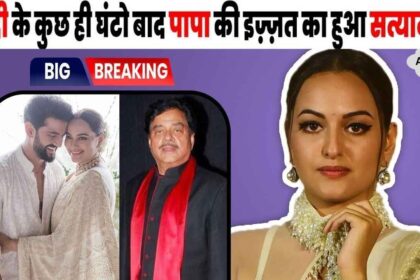 Just a few hours after Sonakshi Sinha's marriage, Shatrughan Sinha's reputation is ruined again