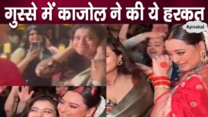 Kajol gets angry at Sonakshi Sinha's reception