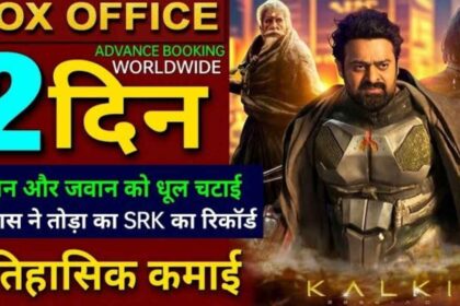 Kalki 2898 AD Advance Booking in India and Overseas