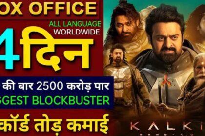 Kalki 2898 AD Box Office Collection 4 Day