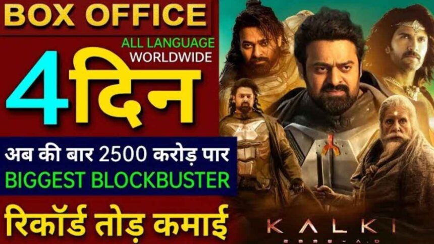 Kalki 2898 AD Box Office Collection 4 Day