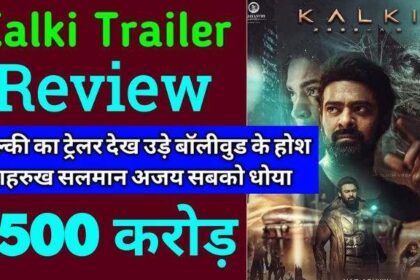 Kalki 2898 AD Official Trailer Review