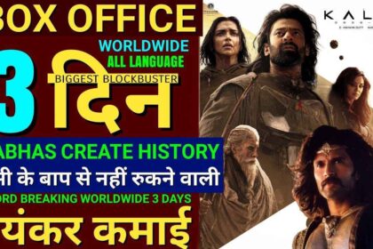 Kalki 2898 Ad Box Office Collection 3rd Day