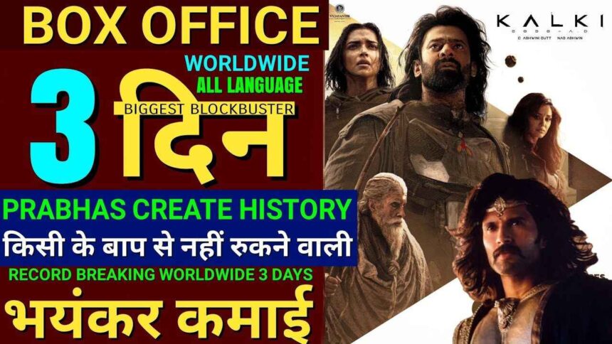 Kalki 2898 Ad Box Office Collection 3rd Day