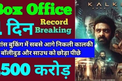 Kalki 2898 Ad Official Trailer Release Time and Kalki North America Advance Booking Record Breaking Report