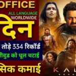 Kalki 2898AD Box Office Collection Day 2