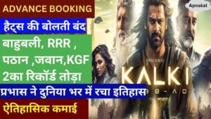 Kalki Advance Booking