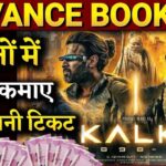 Kalki Overseas Advance Booking Record Breaking Report