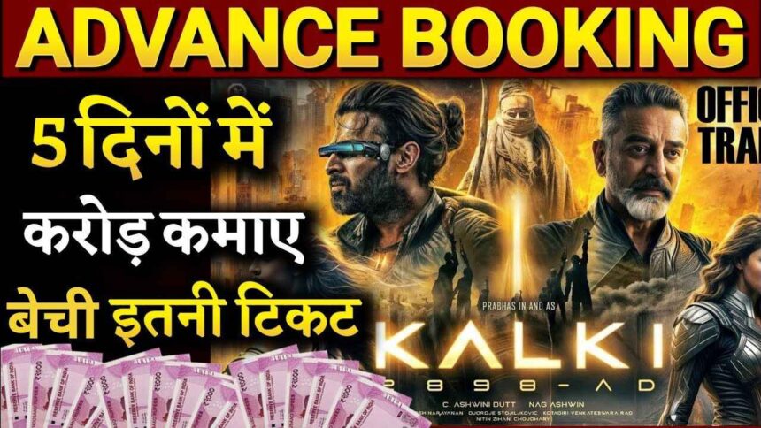 Kalki Overseas Advance Booking Record Breaking Report