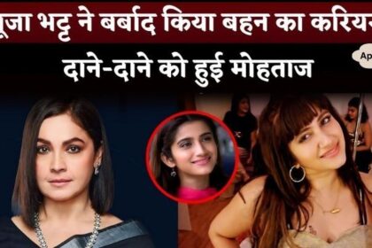 Kalyug Movie Actress Smilie Suri Allegations On Pooja Bhatt To Destroy Her Career In Bollywood