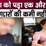 Kangana Ranaut got another terrible slap, after the lady constable...