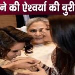 Kangana Ranaut humiliates Aishwarya Rai Bachchan regarding money