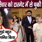 Kangana Ranaut targeted the attitude of Bachchan family, said...