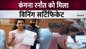 Kangana Ranaut won with these 5 statements, won the Lok Sabha elections, won big in her debut