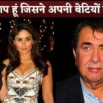 Kareena Kapoor-Karishma Kapoor Father Randhir Kapoor Called Himself A 'Bad Father'