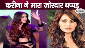 Kareena Kapoor Khan slapped Bipasha Basu