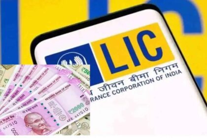 LIC New Policy Know how you will get Rs 5 lakh by investing in this scheme of LIC!