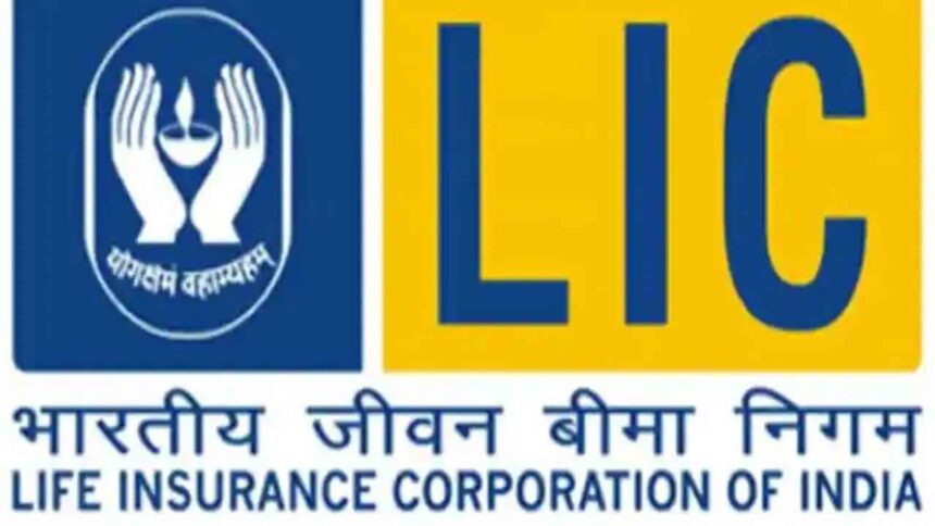 LIC's superhit scheme! Invest Rs 45 and get Rs 25 lakh