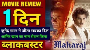 Maharaj Movie Review