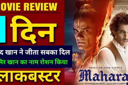 Maharaj Movie Review