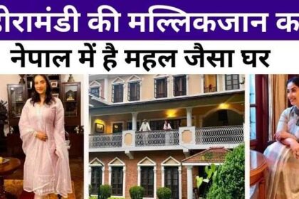 Manisha Koirala has a palace like house in Nepal, you will be shocked to know