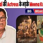 Meena Kumari's son angry at Heeramandi actress Sharmin Shehgal