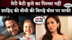 Mira Rajput Regrets Comparing Babies To Puppies Shahid Kapoor Wife