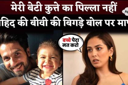 Mira Rajput Regrets Comparing Babies To Puppies Shahid Kapoor Wife