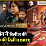 Mirzapur 3 Release Date Is Hidden In THIS Poster