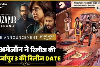 Mirzapur 3 Release Date Is Hidden In THIS Poster