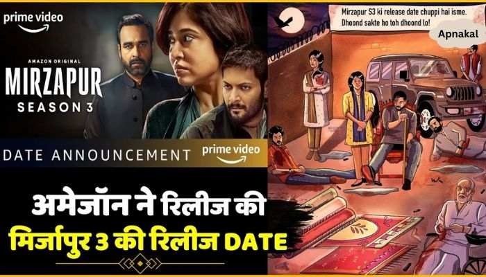 Mirzapur 3 Release Date Is Hidden In THIS Poster