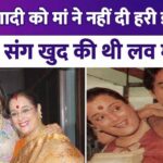 Mother Poonam Sinha remained silent on Sonakshi Sinha's marriage