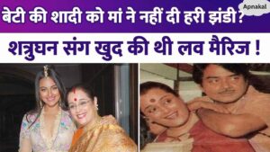 Mother Poonam Sinha remained silent on Sonakshi Sinha's marriage